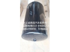 1425135613002,儲(chǔ)氣筒,北京義誠(chéng)德昌歐曼配件營(yíng)銷公司
