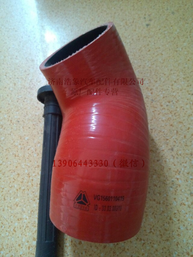 VG1560110403,,濟(jì)南浩象汽車配件有限公司