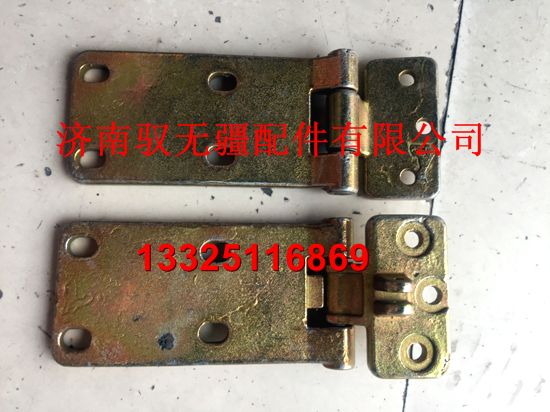 重汽豪瀚駕駛室車門鉸鏈總成豪瀚上下車門鉸鏈/AZ1651220062/64