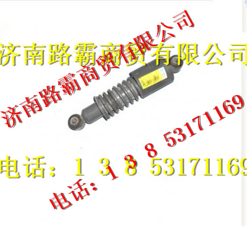 WG1642440027,減震器,濟(jì)南匯德卡汽車(chē)零部件有限公司