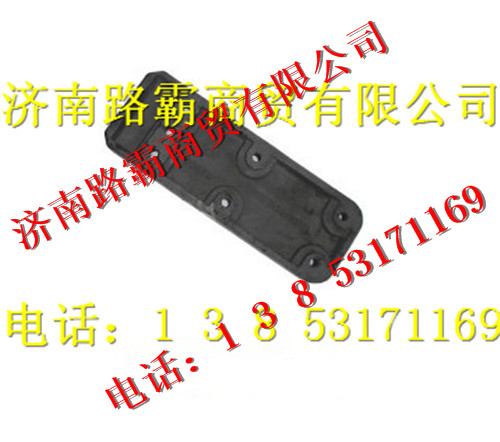 WG9750520365,礦車導向板,濟南匯德卡汽車零部件有限公司