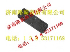 WG9750520365,礦車導向板,濟南匯德卡汽車零部件有限公司