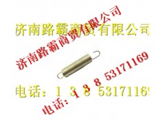 1288570057,拉力彈簧,濟南匯德卡汽車零部件有限公司