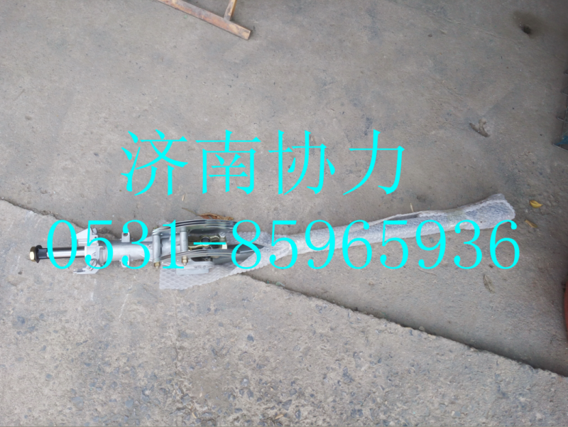 AZ9925470080,轉(zhuǎn)向軸帶管柱總成（高地板）,濟(jì)南明鉅汽車(chē)配件有限公司（原濟(jì)南協(xié)力）