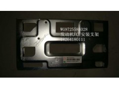 WG9725584028,發(fā)動(dòng)機(jī)ECU安裝支架,濟(jì)南百思特駕駛室車(chē)身焊接廠