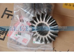 104007008,半軸齒輪,濟南帥將商貿(mào)有限公司