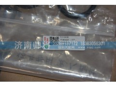 31J-04081,半軸油封,濟南帥將商貿有限公司