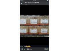 AZ1540040002,氣缸蓋總成(CNG),濟南諾誠重型汽車配件有限公司