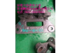 WG9416520002,汕德卡前簧前支架.,濟(jì)南鵬翔汽車(chē)配件有限公司