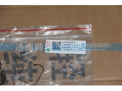 LG9700362508,卡簧KM22,濟南帥將商貿(mào)有限公司