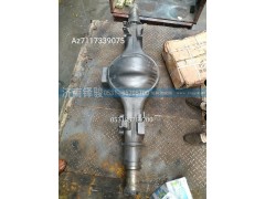 AZ7117339075,后橋殼,濟(jì)南信達(dá)重汽配件有限公司