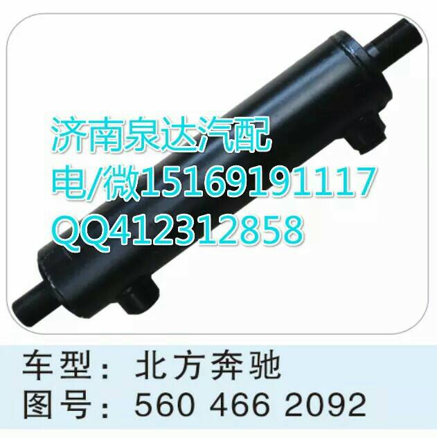 5604662092,轉(zhuǎn)向助力缸/轉(zhuǎn)向動(dòng)力缸,濟(jì)南泉達(dá)汽配有限公司