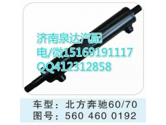 5604600192,轉(zhuǎn)向助力缸/轉(zhuǎn)向動力缸,濟(jì)南泉達(dá)汽配有限公司
