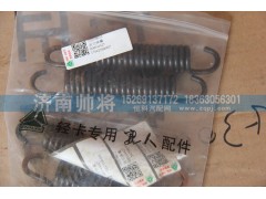 102038012,回位彈簧,濟南帥將商貿(mào)有限公司