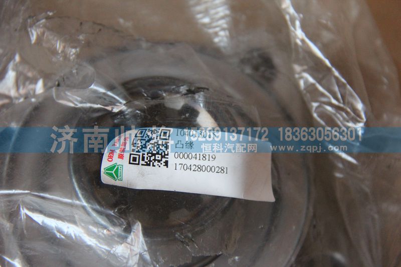 104013015,凸緣,濟南帥將商貿有限公司