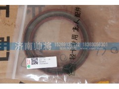 102023003,油封（內(nèi)）,濟南帥將商貿(mào)有限公司