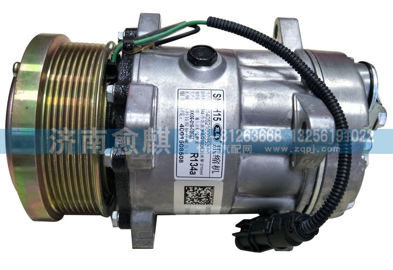 重汽T5G空調(diào)壓縮機、T5G空調(diào)壓縮機/08V77970-7026