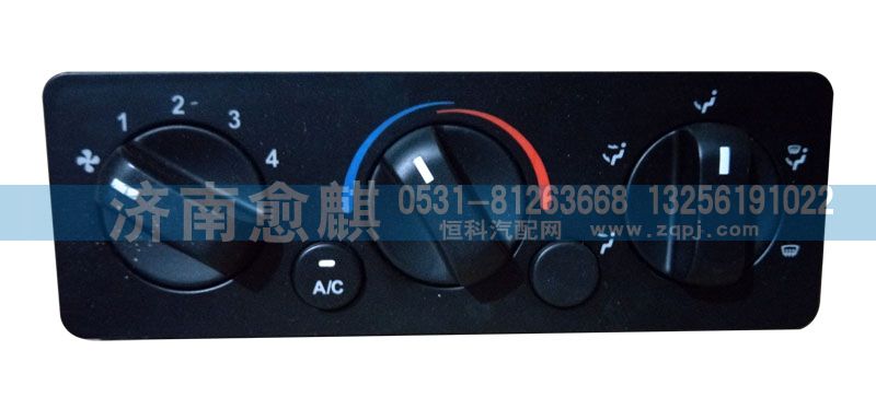 DZ91189585301,,濟(jì)南愈麒汽車配件有限公司