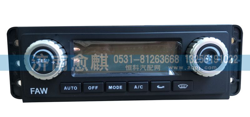 重汽豪瀚控制面板、豪瀚控制面板0080、0080控制面板/WG1651820080