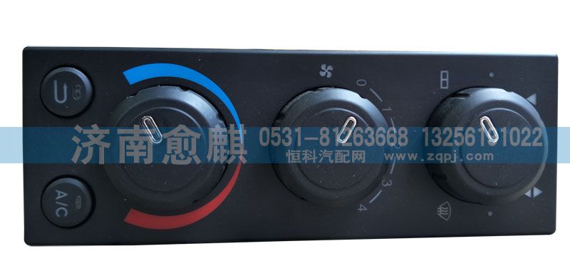5718300085,,濟(jì)南愈麒汽車配件有限公司