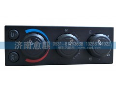5718300085,,濟(jì)南愈麒汽車配件有限公司
