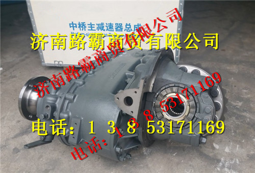 199114320004,中橋主減速器總成,濟南匯德卡汽車零部件有限公司