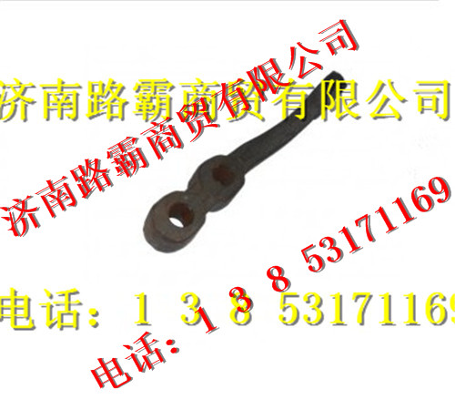 AZ9731410040,轉(zhuǎn)向橫拉桿臂(右),濟(jì)南匯德卡汽車零部件有限公司