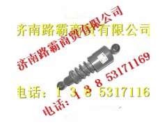 WG1642440381,后懸減震器,濟(jì)南匯德卡汽車(chē)零部件有限公司