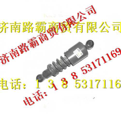 WG1642440381,后懸減震器,濟(jì)南匯德卡汽車(chē)零部件有限公司