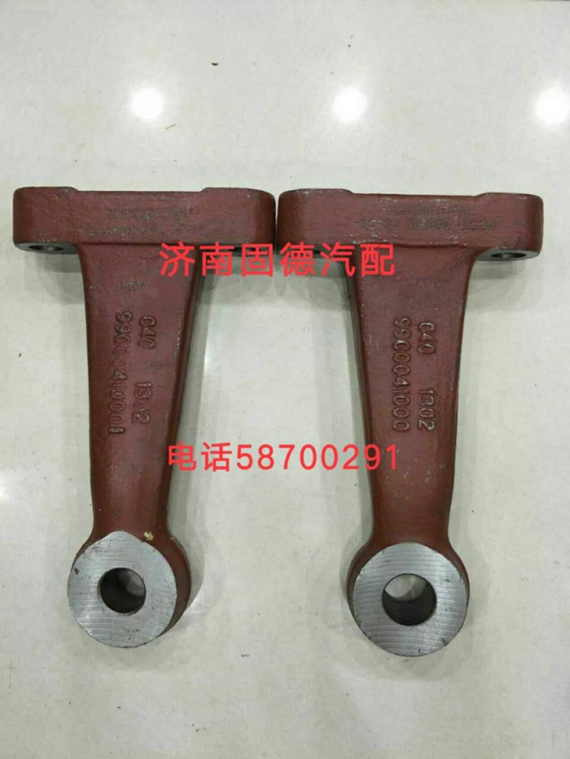 轉向節(jié)臂/