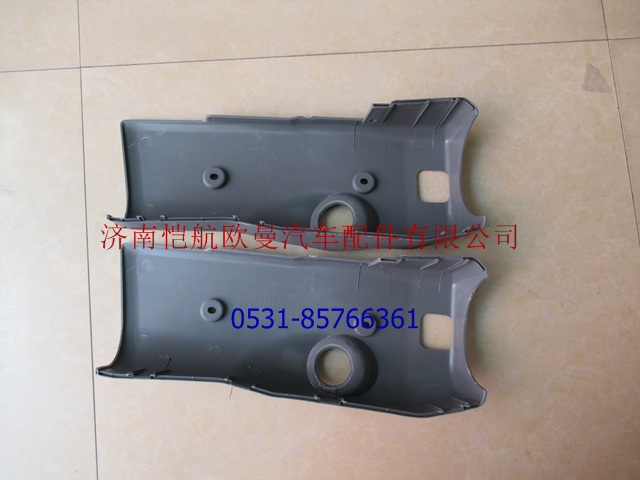 1B24937300041,組合開關(guān)護(hù)罩右H2寬,濟(jì)南愷航歐曼汽車配件有限公司