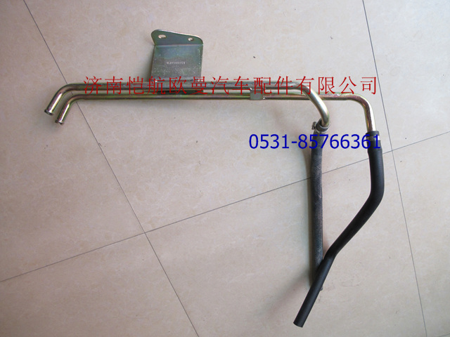 1B24981180011,底盤暖風(fēng)管路,濟(jì)南愷航歐曼汽車配件有限公司
