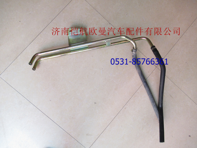 1B24981180011,底盤暖風(fēng)管路,濟(jì)南愷航歐曼汽車配件有限公司