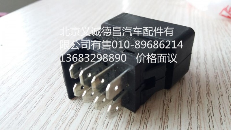 H0373040008A0,TPM 開關,北京義誠德昌歐曼配件營銷公司