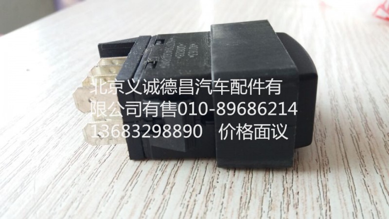 H0373040008A0,TPM 開關,北京義誠德昌歐曼配件營銷公司