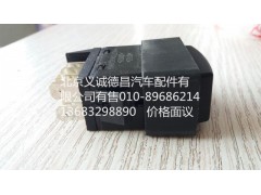 H0373040008A0,TPM 開關,北京義誠德昌歐曼配件營銷公司