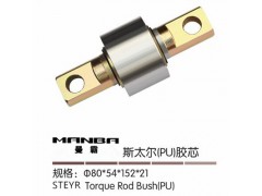 80*54*152*21,推力桿膠芯,濟南曼霸汽車零部件有限公司