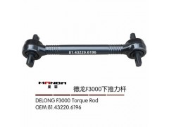 81.43220.6196,上推力桿總成,濟南曼霸汽車零部件有限公司