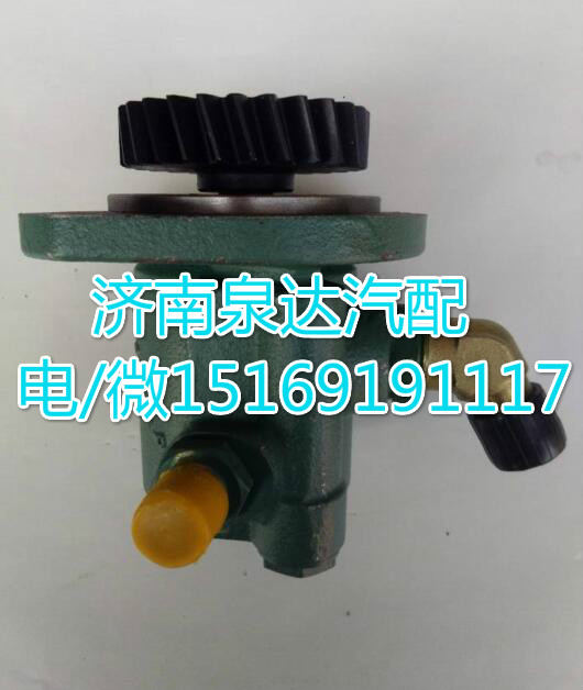正宗原廠轉(zhuǎn)向助力泵3407020D800-A76A/3407020D800-A76A