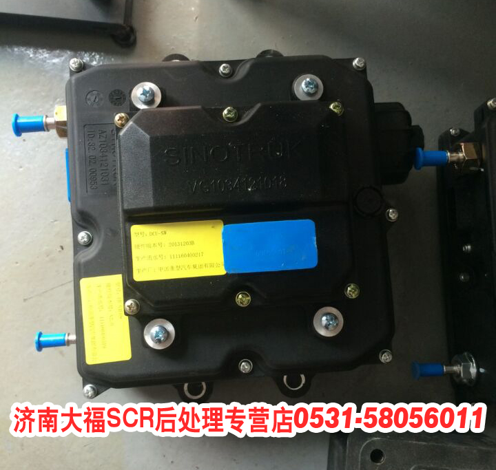 612640130675尿素泵[SCR后處理專營(yíng)]/612640130675