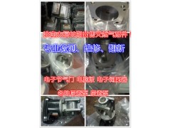 612640130318,冷卻液開關電磁閥,山東九華峰供應鏈管理有限公司