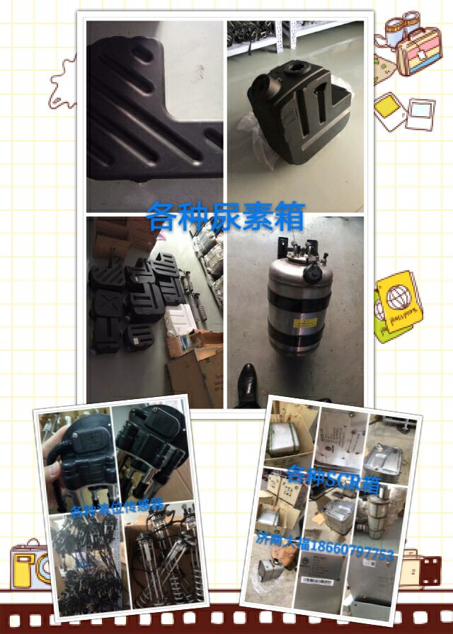 612640130567卡箍帶[SCR后處理專營(yíng)]/612640130567