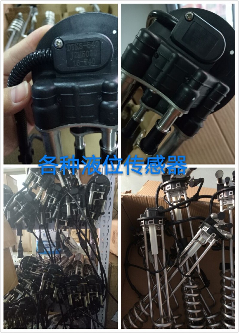 612630060035環(huán)境溫度傳感器[SCR后處理專營(yíng)]/612630060035