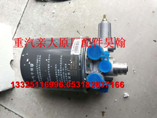 ,干燥器,濟(jì)南馭無(wú)疆汽車(chē)配件有限公司