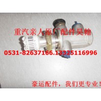 重汽親人原廠配件，豪運(yùn)按鈕閥【專業(yè)豪運(yùn)配件】