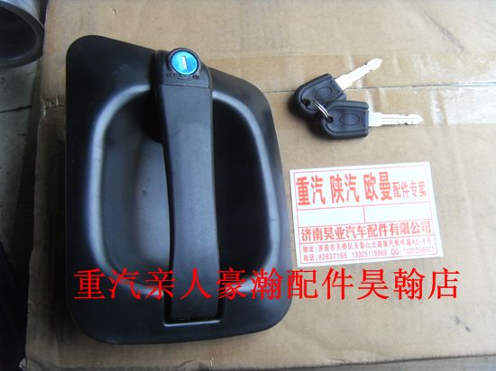 重汽豪瀚配件專營，豪瀚車門外開/