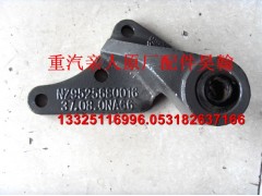 NZ9525680015,豪運(yùn)配件前左穩(wěn)定桿吊架支架總成,濟(jì)南馭無(wú)疆汽車配件有限公司