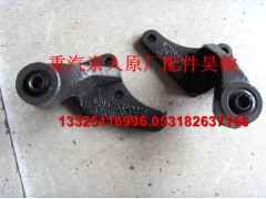 NZ9525680015,豪運(yùn)配件前左穩(wěn)定桿吊架支架總成,濟(jì)南馭無(wú)疆汽車配件有限公司