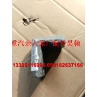 重汽親人原廠配件，掛鉤，豪瀚豪運(yùn)配件專營