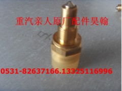,豪瀚倒車燈開關(guān),濟(jì)南馭無疆汽車配件有限公司